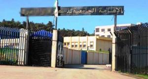 دخول جامعي بلا إيواء ولا إطعام في بسكرة