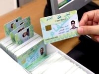 Généralisation de l'utilisation de la carte électronique aux 48 wilayas à partir du 3 février (Louh)