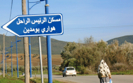 في إطار مشروع لتحويله إلى متحف تاريخي بقالمة