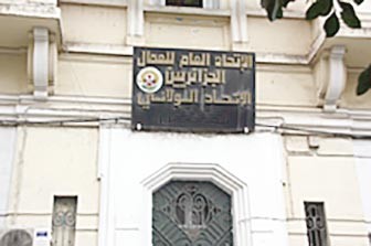 Le siège de l'UGTA dévalisé par des cambrioleurs