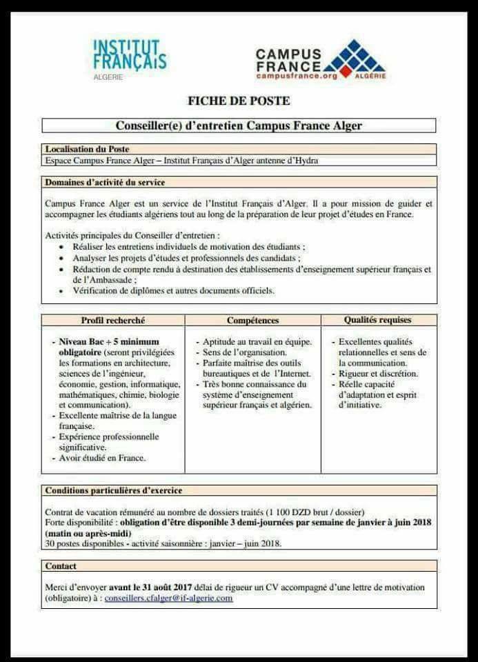 سفارة فرنسا في الجزائر تفتح 30 منصب للتوظيف في قسم توجيه و إستقبال ودراسة الملفات في كامبيس فرانسا