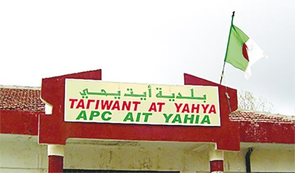 Les villageois de Toukacht ferment l'APC d'Aït Yahia