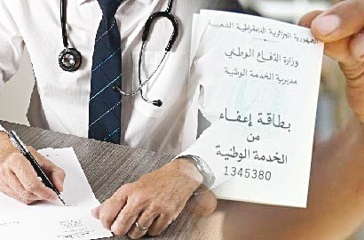 Grogne des médecins de la wilaya de Tizi Ouzou