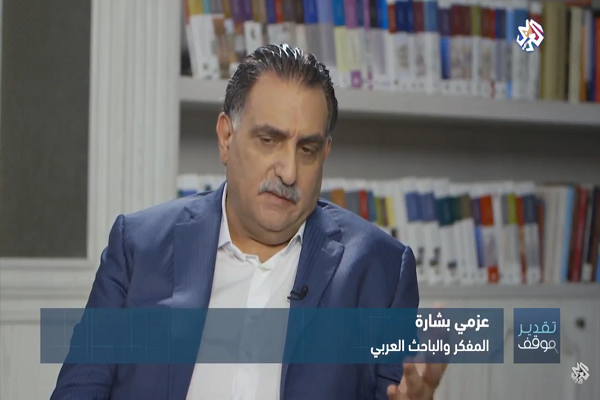 بشارة: العالم اليوم فقد البوصلة