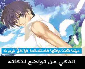 قصة الثعلب المغرور والقنفد الذكي