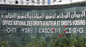 Début de paiement de 874 millions de dinars au profit des auteurs
