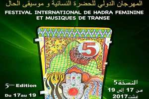 حسنة البشارية وسعاد عسلة في مهرجان موسيقى الحال بالمغرب