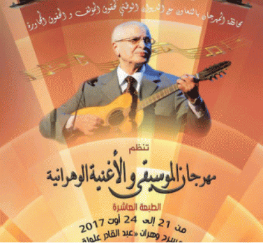 Coup d'envoi de la 10e édition ce soir