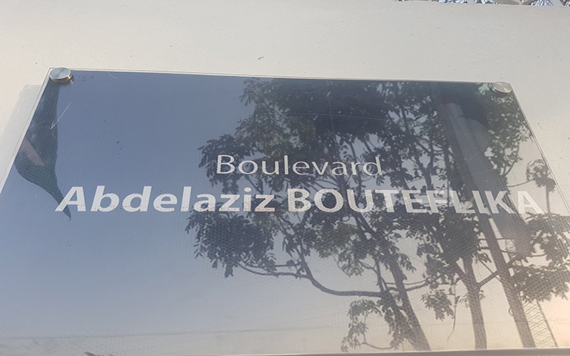 تسمية ساحة بوسط العاصمة النيجرية باسم الرئيس بوتفليقة
