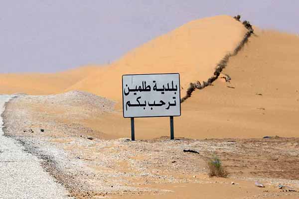 سكان بلدية طلمين بأدرار ينتظرون من الوالي الجديد الدفع بالتنمية بمنطقتهم