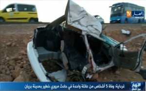 بالفيديو..مقتل 5 أشخاص من عائلة واحدة في حادث مرور بغرداية