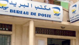 فتح مكتب بريدي جواري بحي «العرقوب» بعين البيضاء
