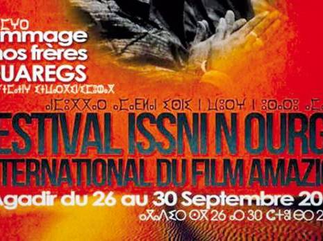 Deux films algériens primés                                    Festival du cinéma amazigh d'Agadir