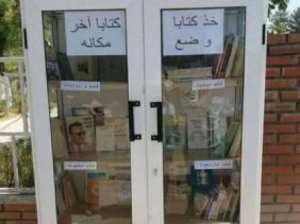 مكتبة الشارع بميلة... تشجيع للقراءة