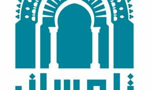 مجلس المحاسبة يكشف عن تلاعب في ميزانية  تلمسان عاصمة الثقافة الإسلامية