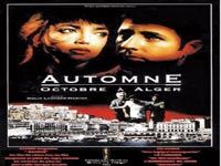 Projection exclusive à l'espace Plasti 'Automne, Octobre à Alger