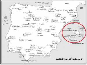 معنى كلمة ( الجزائر ) في الأندلس – la signification du mot (Aljazair) en Andalousie