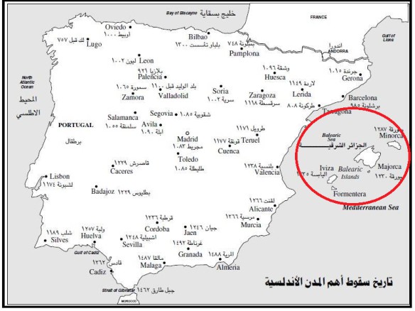 معنى كلمة ( الجزائر ) في الأندلس – la signification du mot (Aljazair) en Andalousie