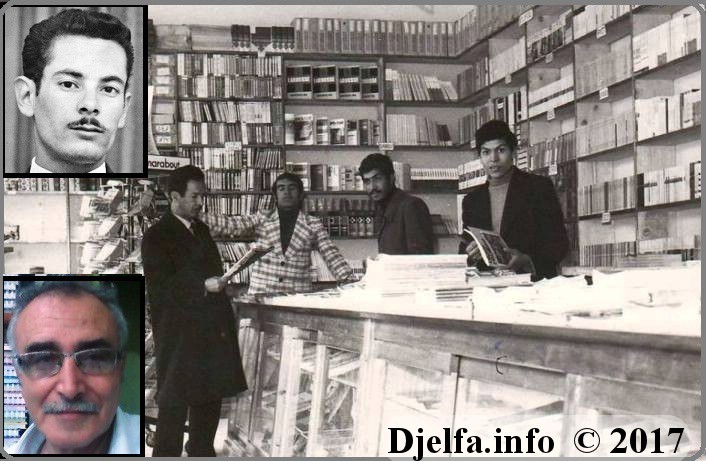 محطات في مسيرة مكتبة 