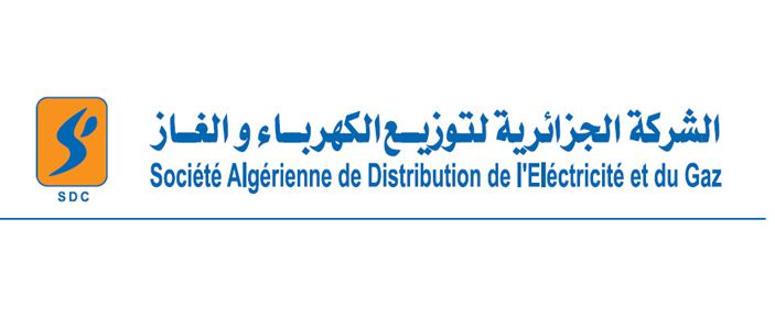مديرية التوزيع للكهرباء و الغاز بالجلفة تعلن عن تغيير مواقيت العمل وافتتاح الوكالات التجارية