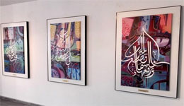 Exposition de calligraphie arabe à Oran : Noureddine Kour présente sa nouvelle expérience