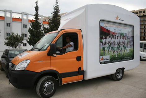 نجمة تطلق قافلة 