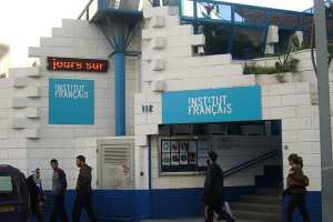 الجزائر ترفض افتتاح مركز ثقافي فرنسي بتيزي وزو لأسباب أمنية!