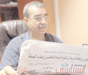 المير يرد عبر 