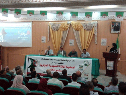 خلال ملتقى بجيجل حول تأسيس الحكومة الجزائرية المؤقتة