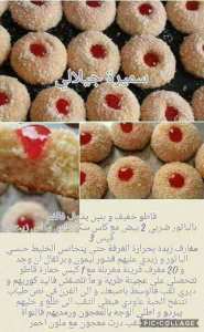 gateaux facile a faire