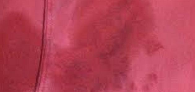 ازالة بقع الزيت