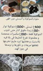 gateaux sans cuisans