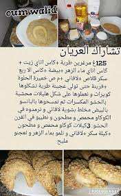 تشاراك العريان