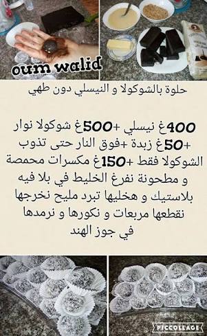 gateaux sans cuisans