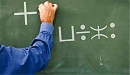 Blida, établissements scolaires : Tamazight pour la première fois