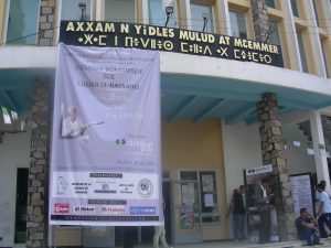 تيزي وزو تحتضن فعاليات معرض الأعمال الفنية الإبداعية العقابية