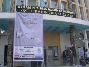 تيزي وزو تحتضن فعاليات معرض الأعمال الفنية الإبداعية العقابية