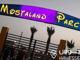Grande affluence au nouveau parc d’attractions Mostaland