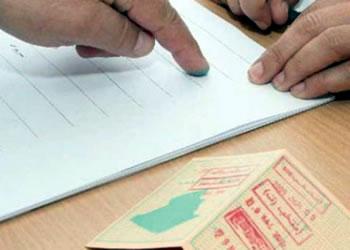 Des noms indésirables au RND