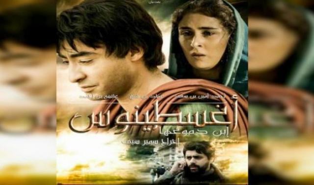 عرض الفيلم المطول 