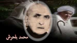 Saida: un documentaire filmé sur le poète Mohamed Belahreche