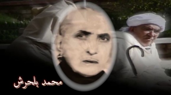 Saida: un documentaire filmé sur le poète Mohamed Belahreche