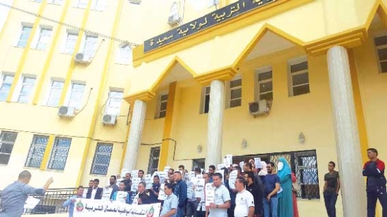 نقابة عمال التربية بسعيدة تحتج