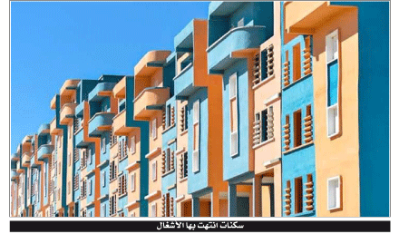 بئر العاتر بتبسة: مستفيدون من أكثر من ألف سكن اجتماعي يستعجلون تسليم المفاتيح