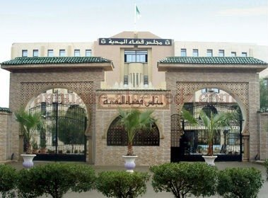 الإطاحة بقاضية 