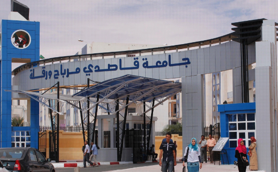 جامعة قاصدي مرباح في ورقلة أفضل الجامعات الجزائرية