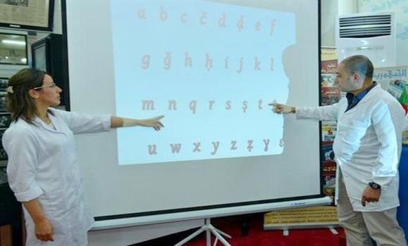 Le plan du gouvernement renforce l'effort de généralisation progressive de la langue amazighe