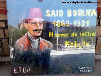 Amar Saïd Boulifa revisité à Tizi Ouzou