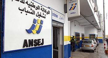 Les étudiants porteurs de projets dans le viseur de l'Ansej