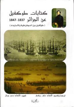 Le double visage d'Alexis de Tocqueville